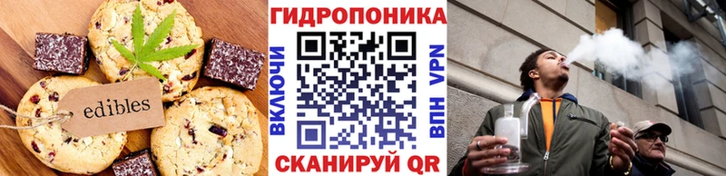 Еда ТГК конопля  купить наркотики цена  Верхоянск 