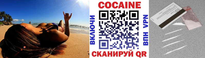 KRAKEN ONION  Верхоянск  КОКАИН 97% 