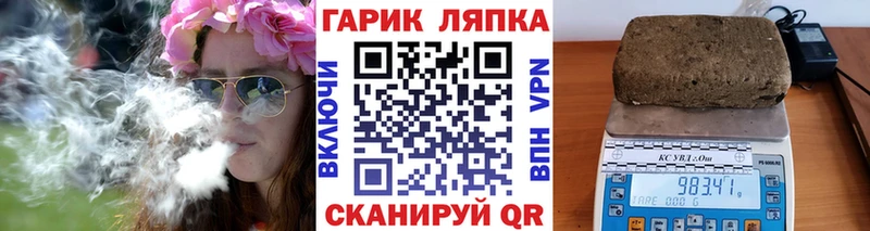 где продают наркотики  Верхоянск  MEGA ссылка  ГАШ VHQ 