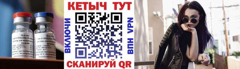 КЕТАМИН ketamine  Верхоянск 