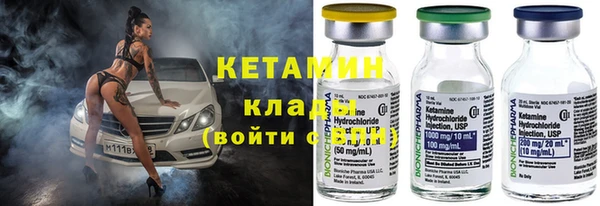 кристаллы Алзамай