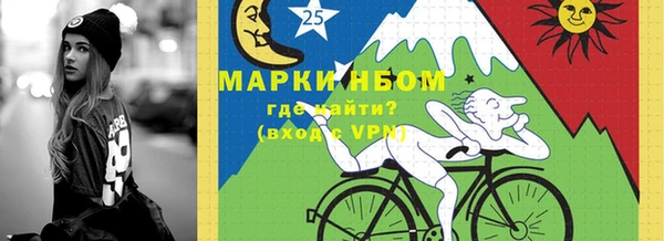 кристаллы Алзамай