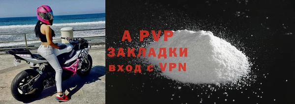 кристаллы Алзамай
