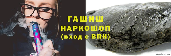 кристаллы Алзамай