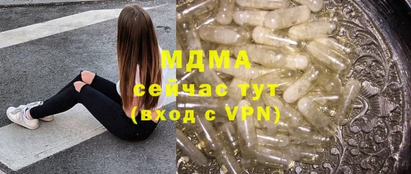 кристаллы Алзамай
