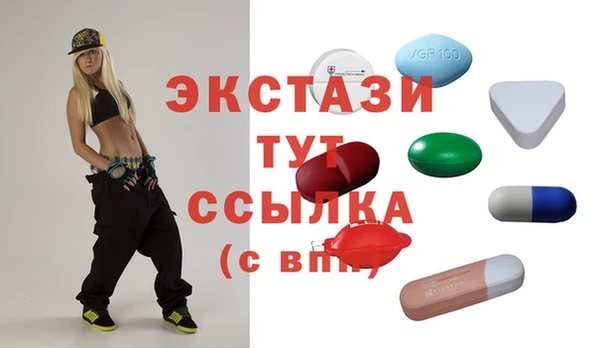 кристаллы Алзамай