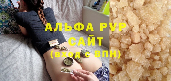 прущий лед Абдулино