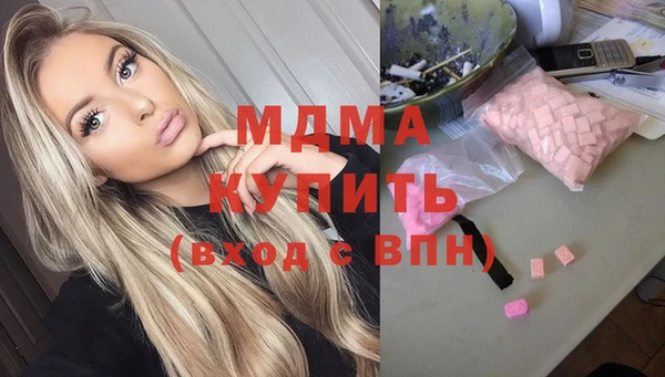 кристаллы Алзамай