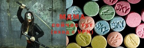 кристаллы Алзамай