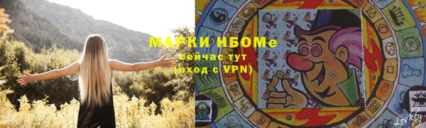 кристаллы Алзамай