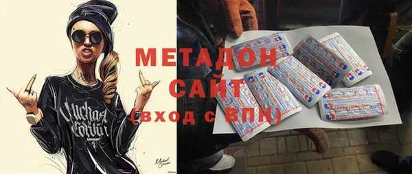 кристаллы Алзамай
