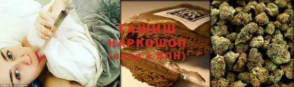 герыч Абаза