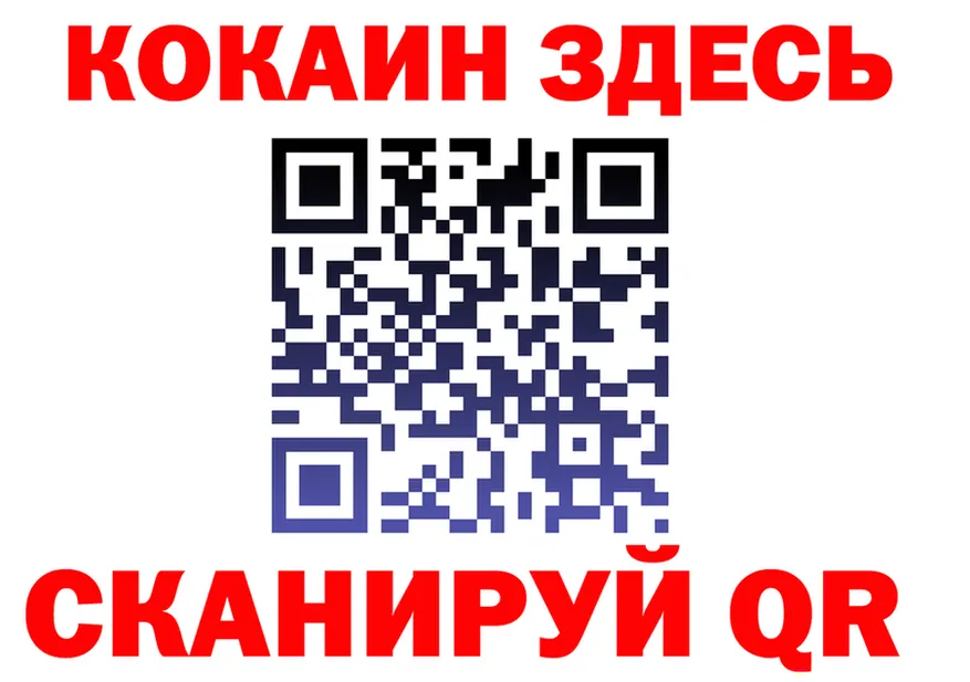 БУТИРАТ GHB ССЫЛКА shop МЕГА Верхоянск