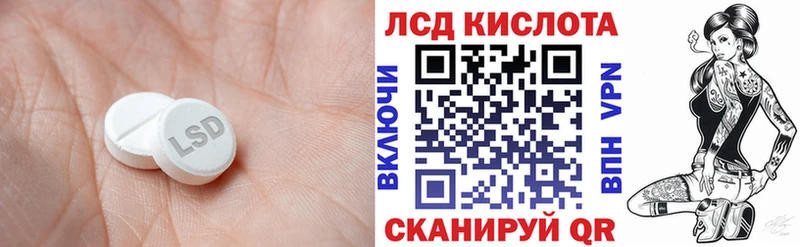 ЛСД экстази кислота  Верхоянск 