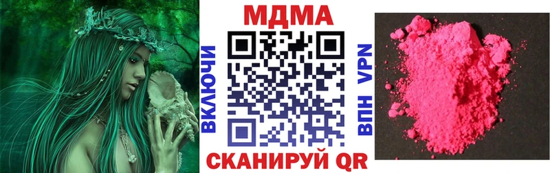 MDMA кристаллы  маркетплейс как зайти  Верхоянск 