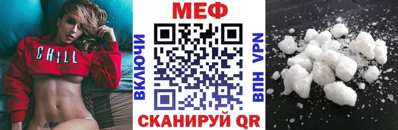 Меф кристаллы  наркошоп  МЕГА маркетплейс  это как зайти  Верхоянск 