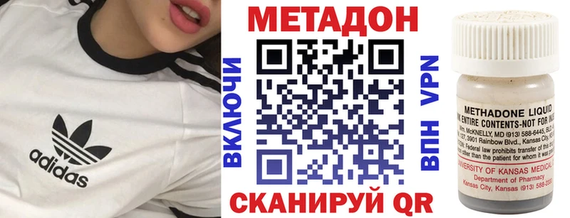 гидра вход  Верхоянск  Метадон мёд 