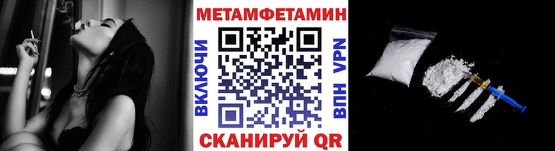 Первитин мет  Верхоянск 
