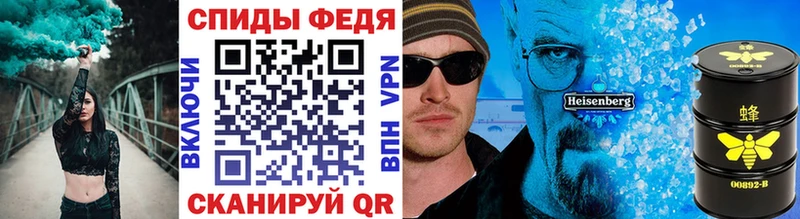 Метамфетамин кристалл Верхоянск