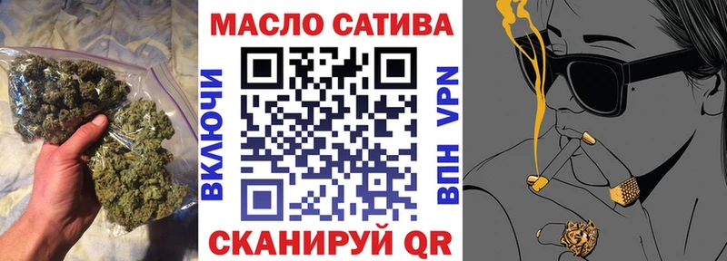 гидра вход  Верхоянск  ТГК THC oil 